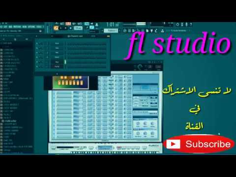 TÉLÉCHARGER RBAB AMRO FL STUDIO 12 GRATUITEMENT RBAB AMRO FL STUDIO 12 GRATUITEMENT
